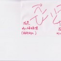 膝内側のよくある痛みと真原因　　～病院で「膝の変形」と言われても諦めないで～　名古屋　整体　膝関節痛　　　　　　　　　せぼね研究室